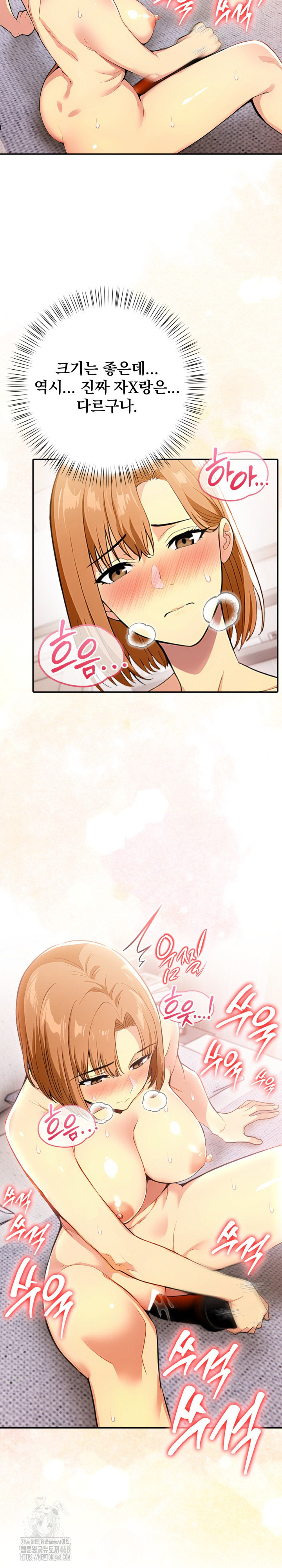A Married Woman's High-Paying Part-Time Job Raw - Chapter 12 [photo 22] - MangaPorn