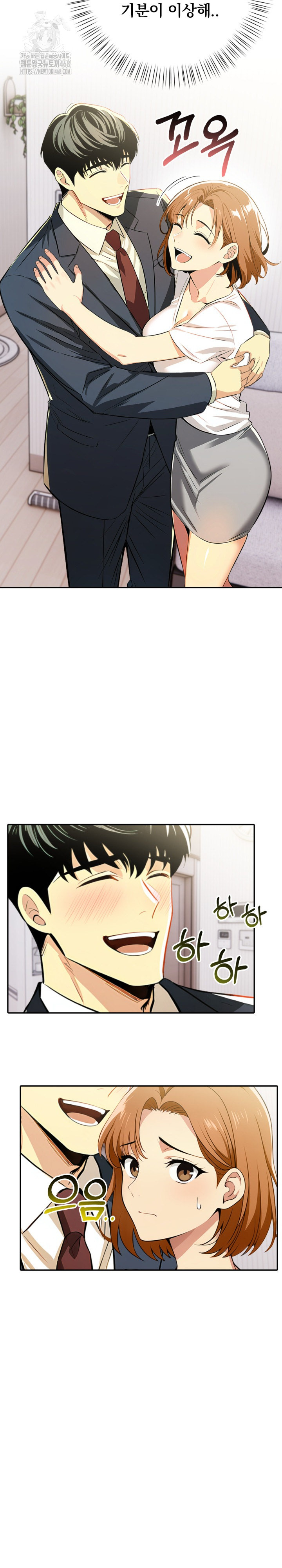 A Married Woman's High-Paying Part-Time Job Raw - Chapter 12 [photo 5] - MangaPorn