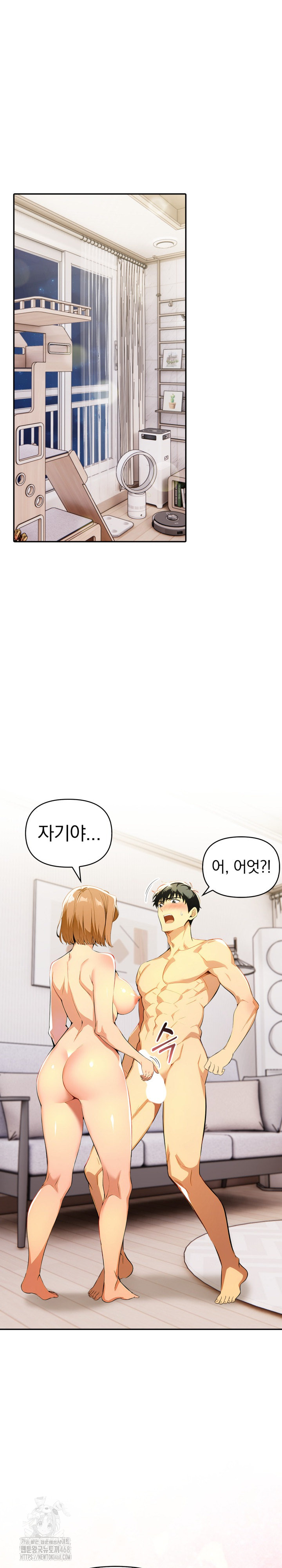 A Married Woman's High-Paying Part-Time Job Raw - Chapter 12 [photo 6] - MangaPorn