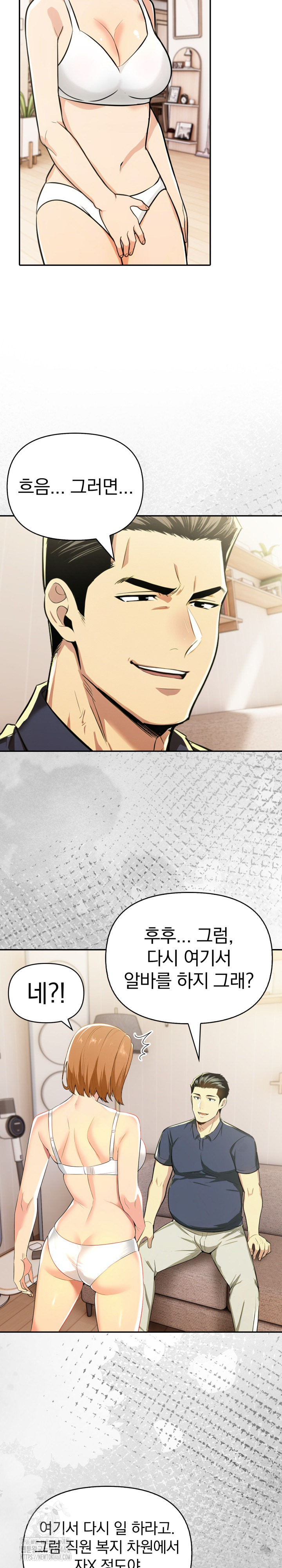 A Married Woman's High-Paying Part-Time Job Raw - Chapter 13 [photo 15] - MangaPorn