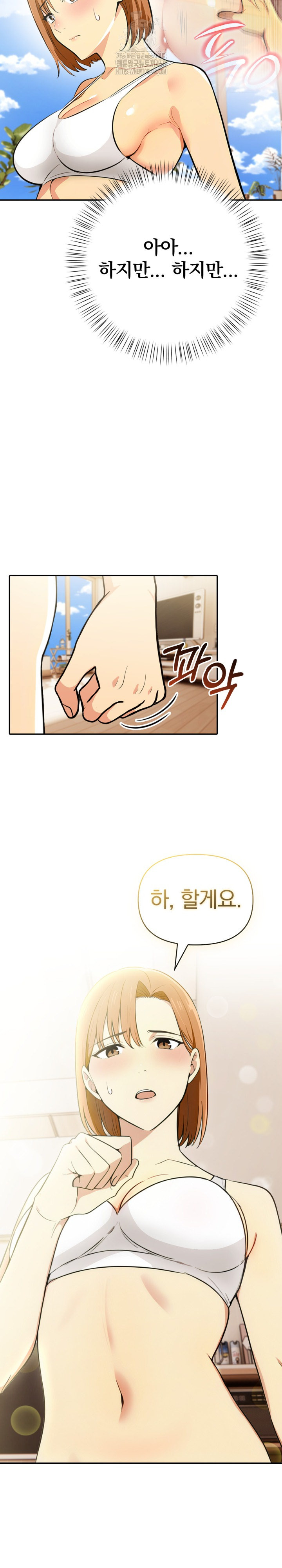 A Married Woman's High-Paying Part-Time Job Raw - Chapter 13 [photo 17] - MangaPorn