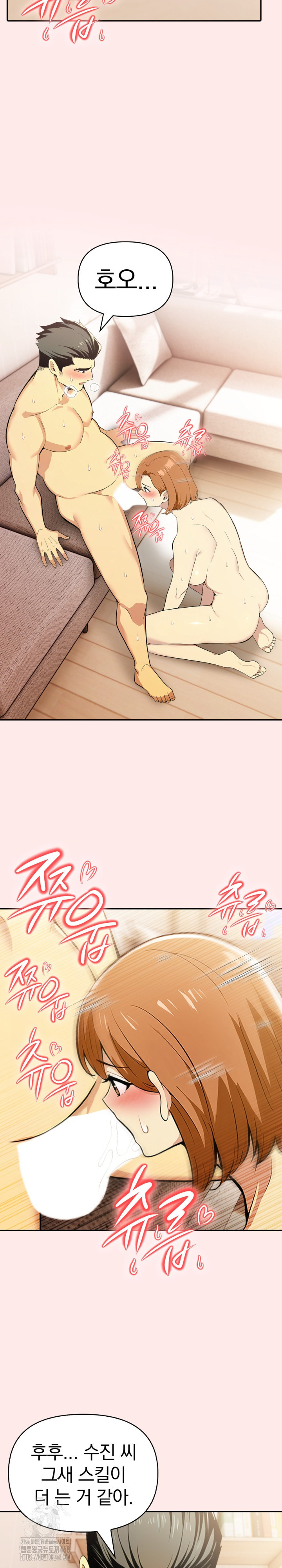A Married Woman's High-Paying Part-Time Job Raw - Chapter 13 [photo 19] - MangaPorn