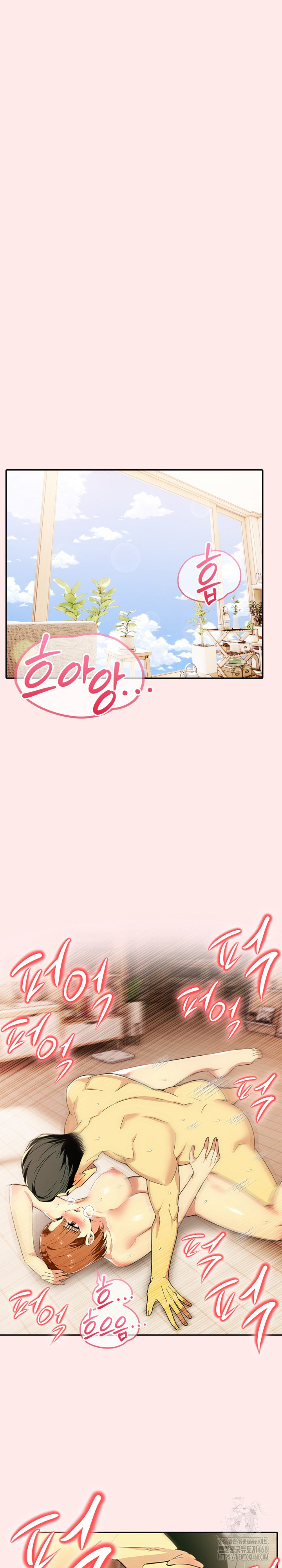 A Married Woman's High-Paying Part-Time Job Raw - Chapter 13 [photo 21] - MangaPorn