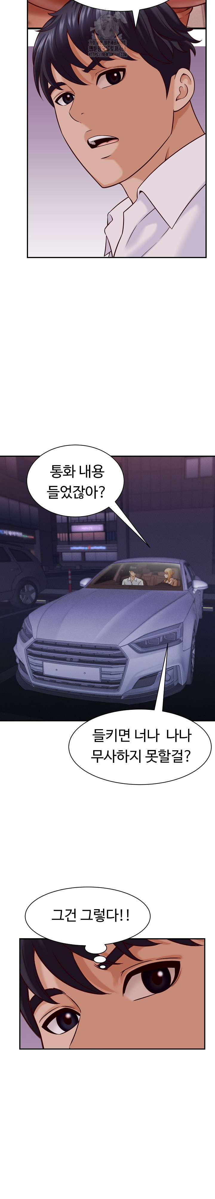 I’ve Come to Share a Secret With My Friend’s Wife Raw - Chapter 14 [photo 11] - MangaPorn