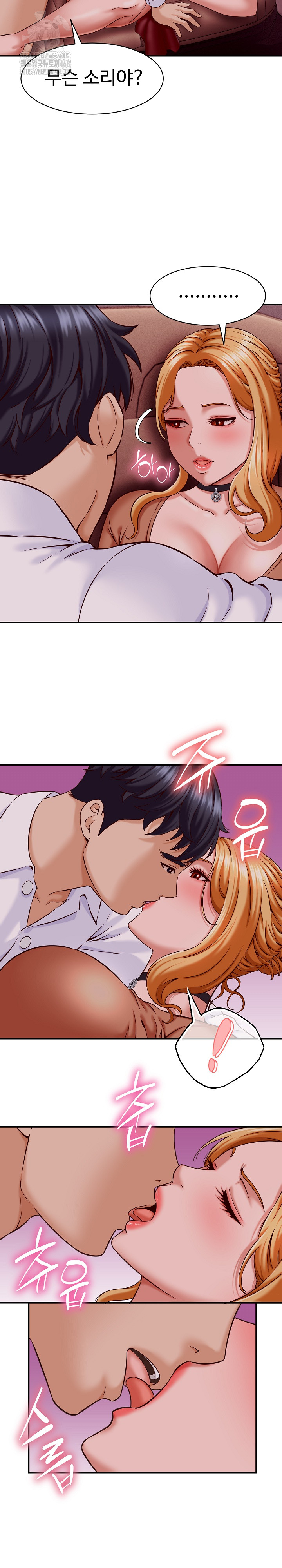I’ve Come to Share a Secret With My Friend’s Wife Raw - Chapter 14 [photo 20] - MangaPorn
