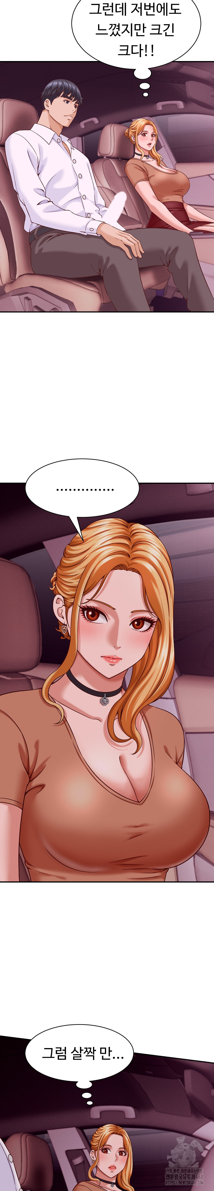 I’ve Come to Share a Secret With My Friend’s Wife Raw - Chapter 14 [photo 4] - MangaPorn