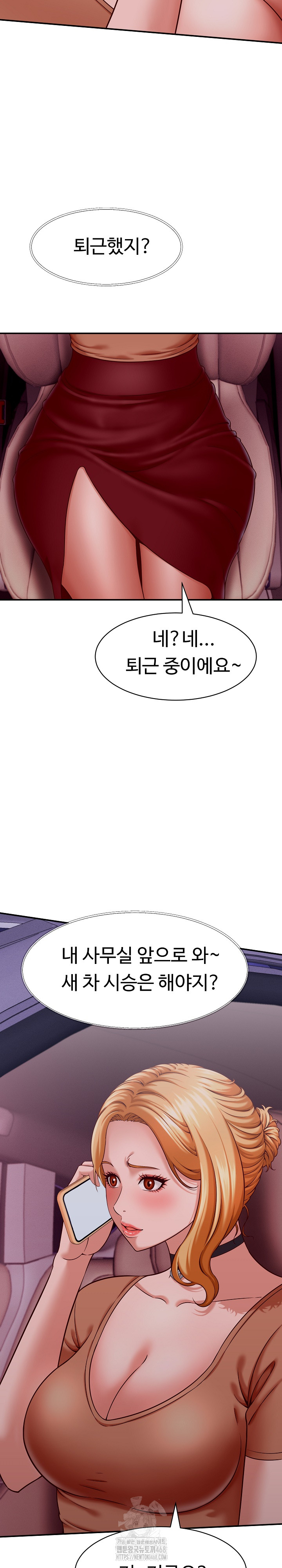 I’ve Come to Share a Secret With My Friend’s Wife Raw - Chapter 14 [photo 8] - MangaPorn