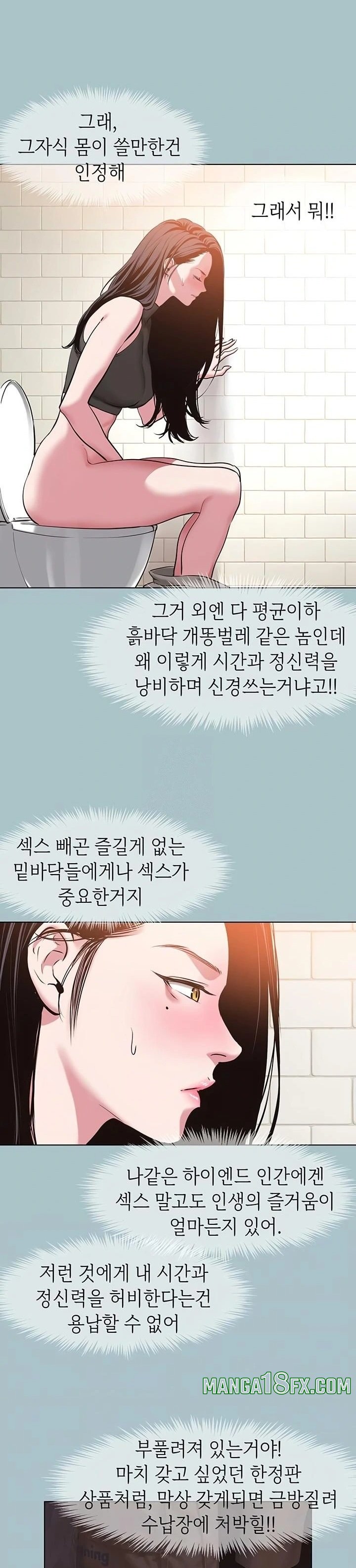 Sorry, I Have No Intention of Dating Raw - Chapter 17 [photo 6] - MangaPorn