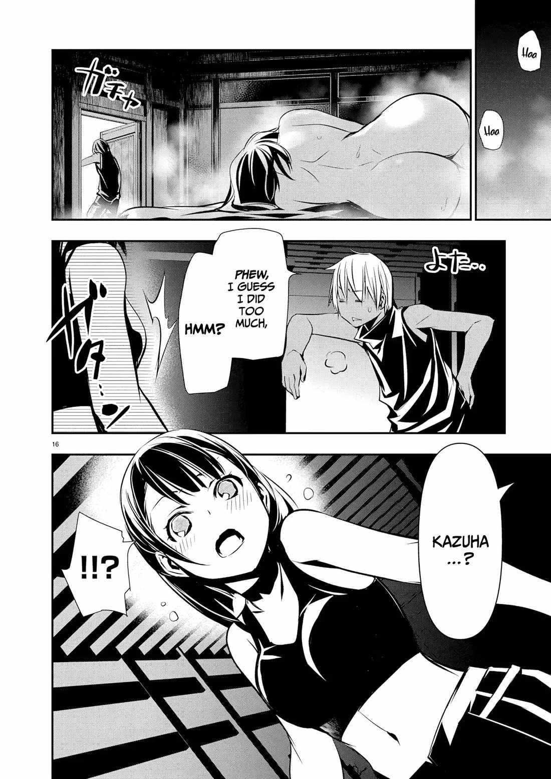 Isekai NTR: Shinyuu no Onna wo Saikyou Skill de Otosu Houhou - Chapter 65 [photo 16] - MangaPorn