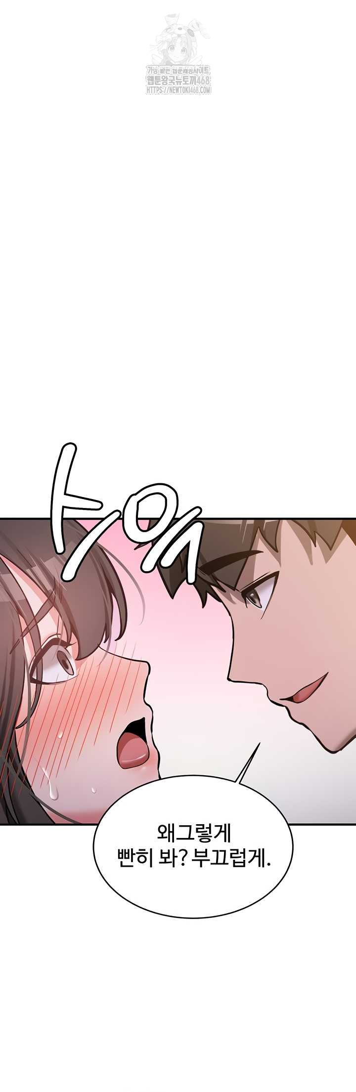 Pickup! Raw - Chapter 9 [photo 10] - MangaPorn