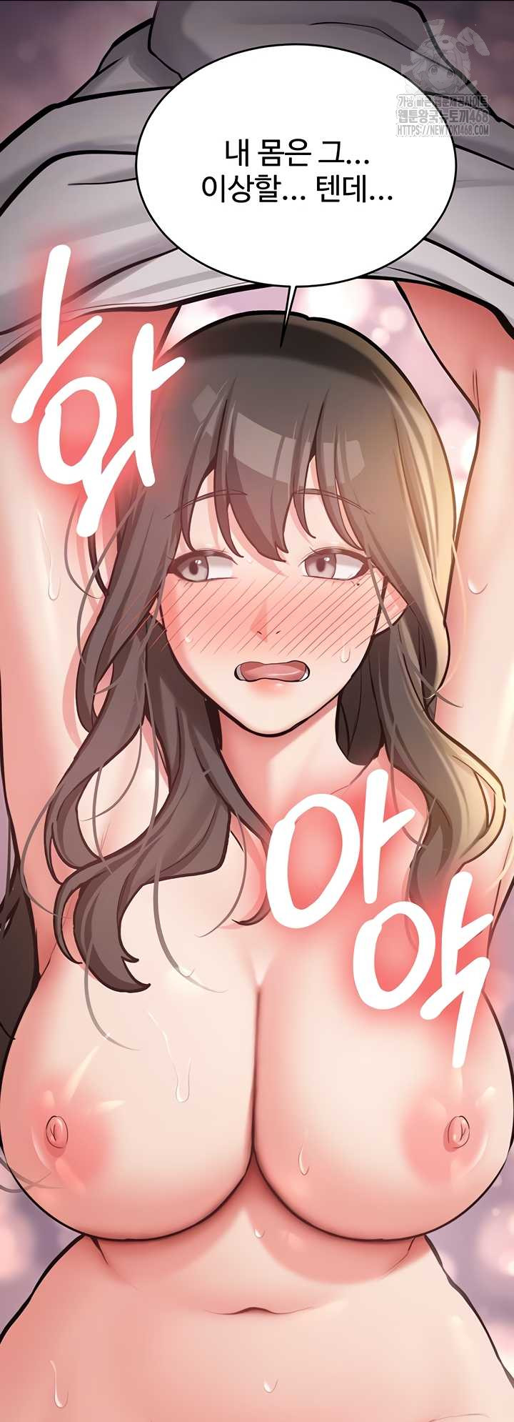 Pickup! Raw - Chapter 9 [photo 13] - MangaPorn