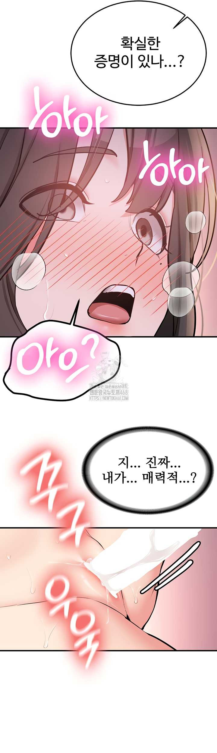 Pickup! Raw - Chapter 9 [photo 20] - MangaPorn