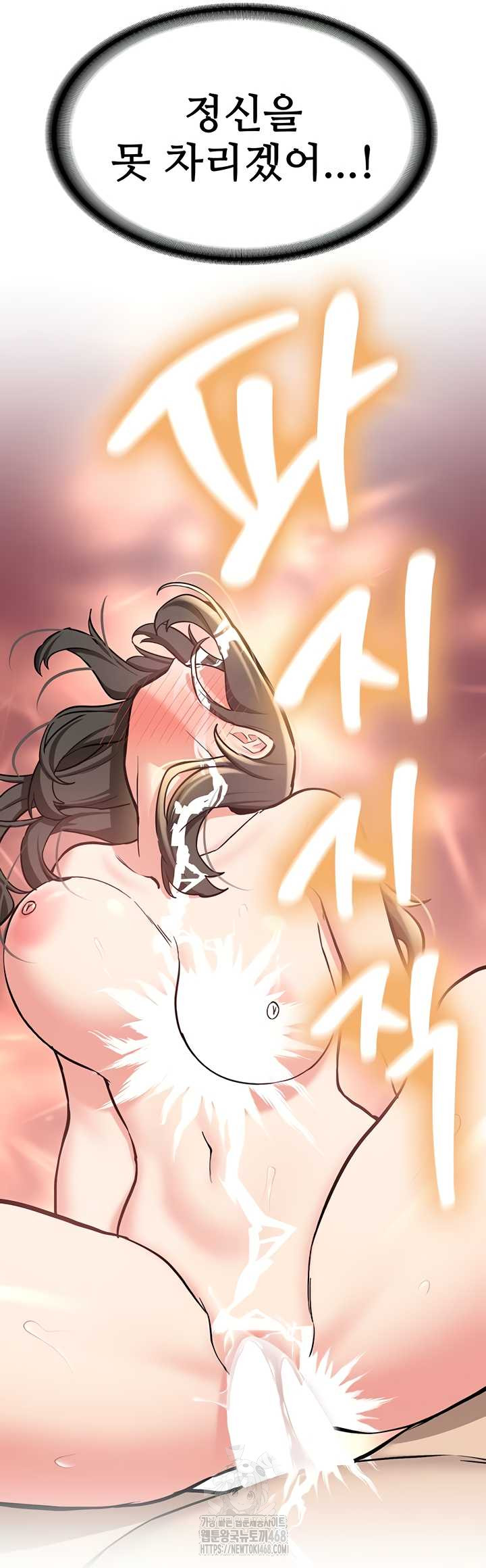 Pickup! Raw - Chapter 9 [photo 34] - MangaPorn