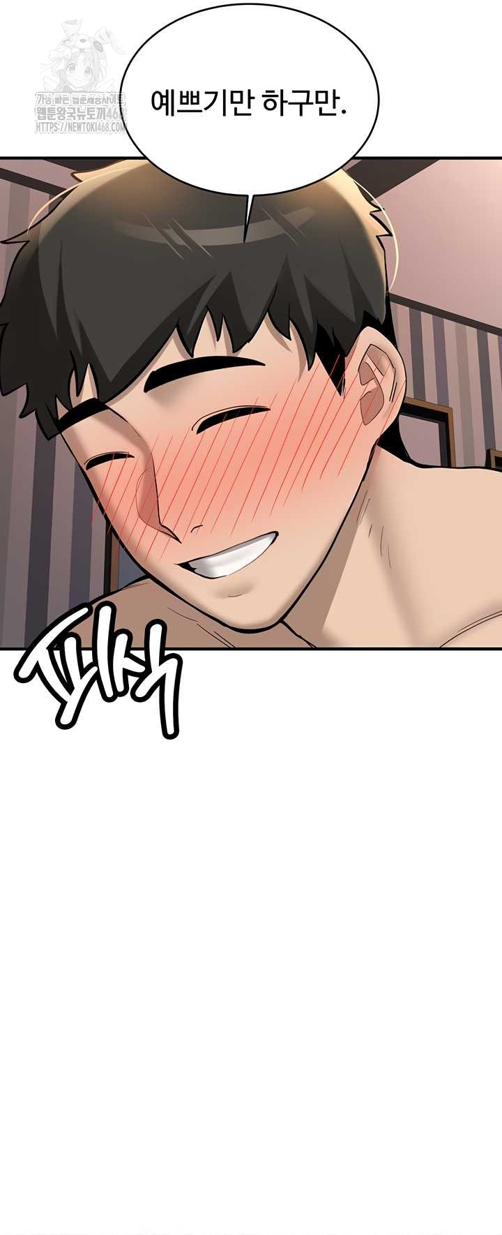 Pickup! Raw - Chapter 9 [photo 42] - MangaPorn