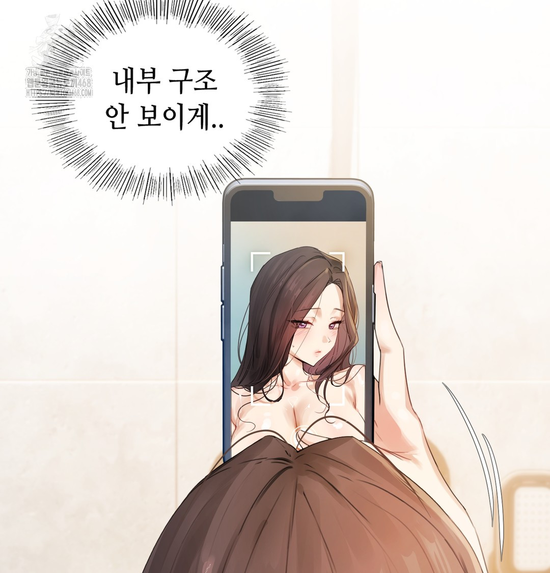 The Professor’s Secret Account Raw - Chapter 1 [photo 109] - MangaPorn