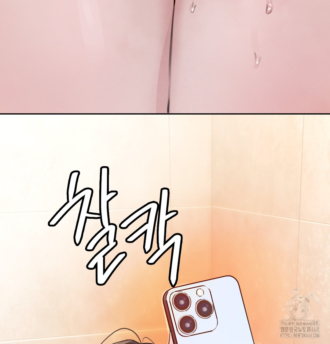 The Professor’s Secret Account Raw - Chapter 1 [photo 113] - MangaPorn