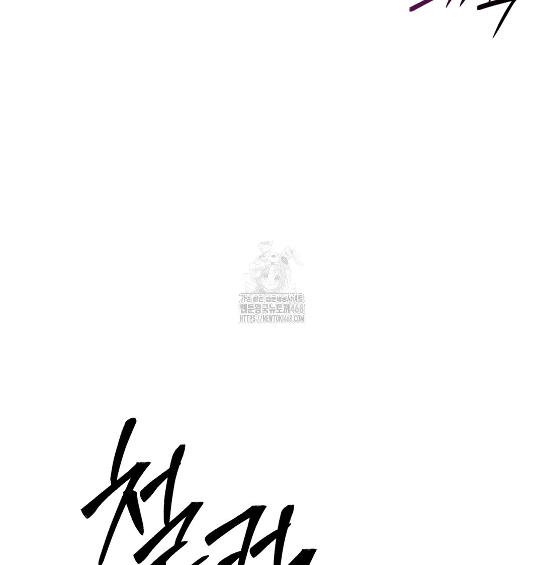 The Professor’s Secret Account Raw - Chapter 1 [photo 130] - MangaPorn
