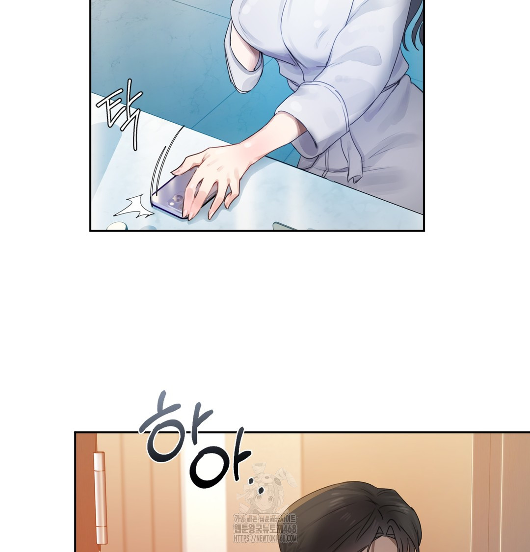 The Professor’s Secret Account Raw - Chapter 1 [photo 132] - MangaPorn
