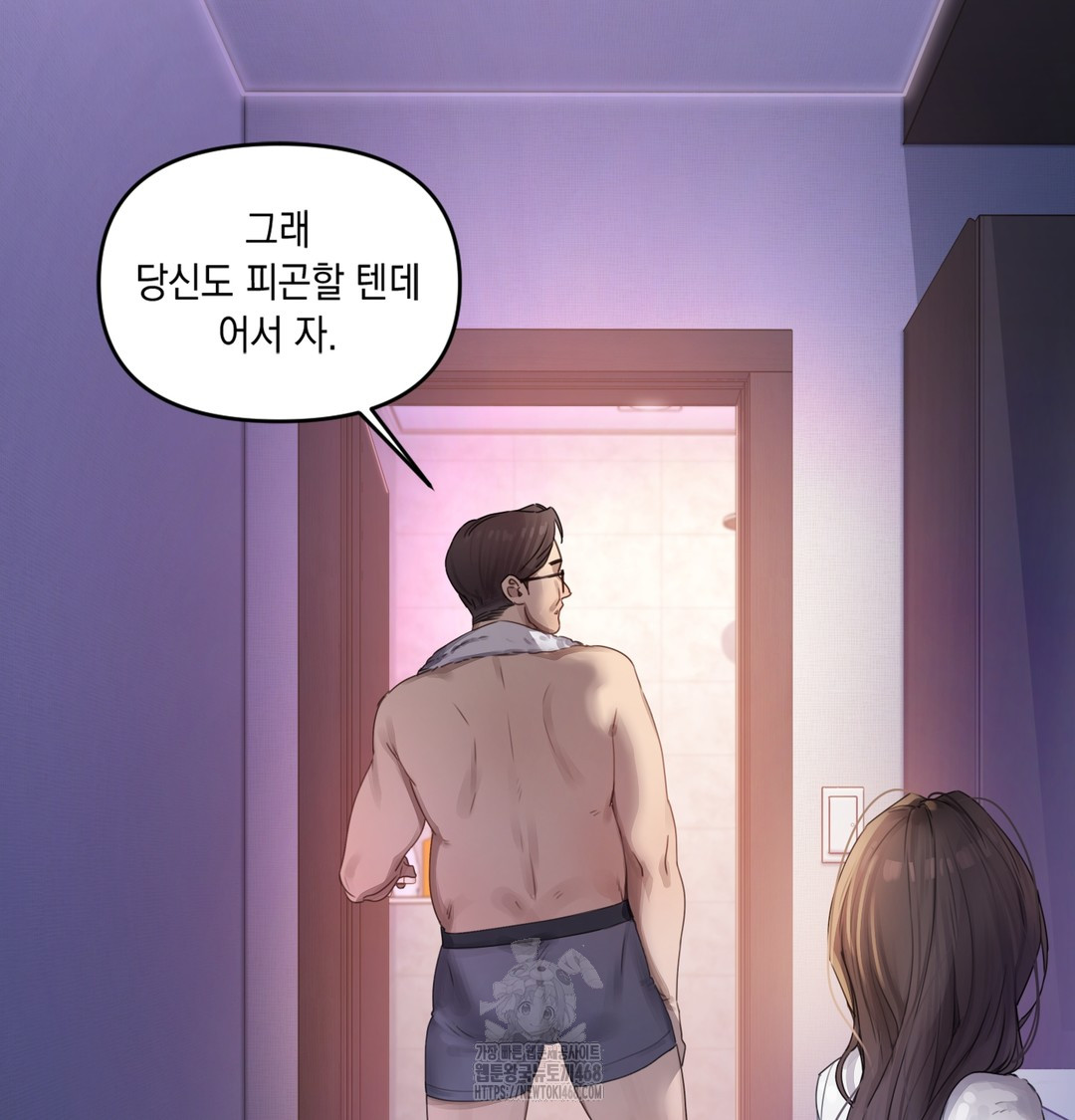 The Professor’s Secret Account Raw - Chapter 1 [photo 137] - MangaPorn