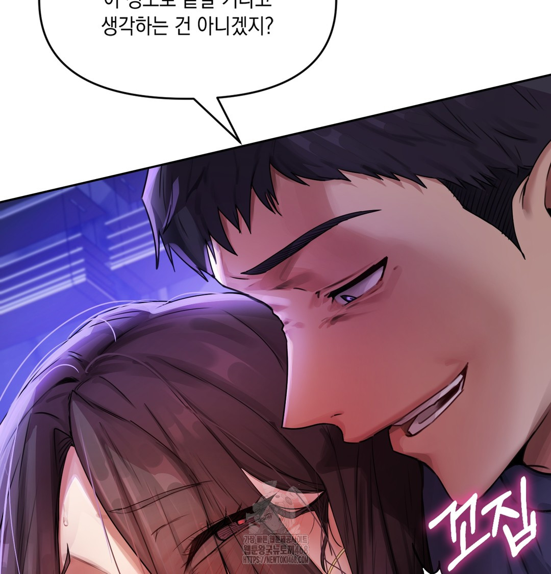 The Professor’s Secret Account Raw - Chapter 1 [photo 16] - MangaPorn