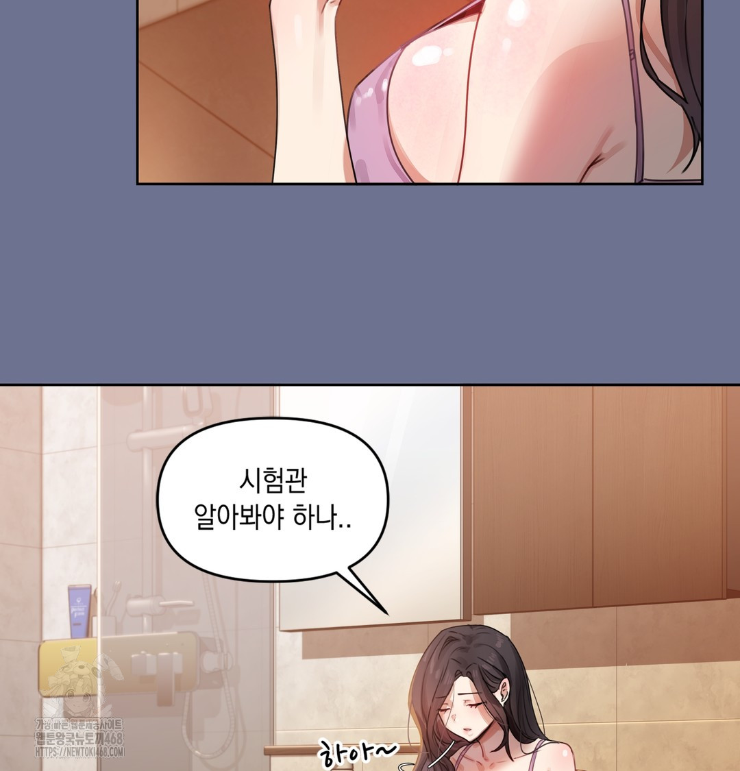 The Professor’s Secret Account Raw - Chapter 1 [photo 161] - MangaPorn