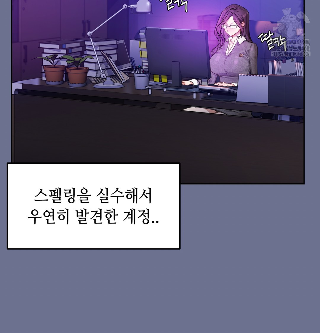 The Professor’s Secret Account Raw - Chapter 1 [photo 165] - MangaPorn