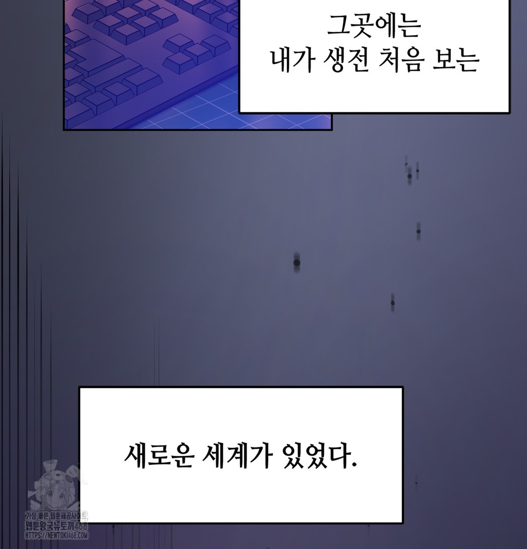 The Professor’s Secret Account Raw - Chapter 1 [photo 168] - MangaPorn
