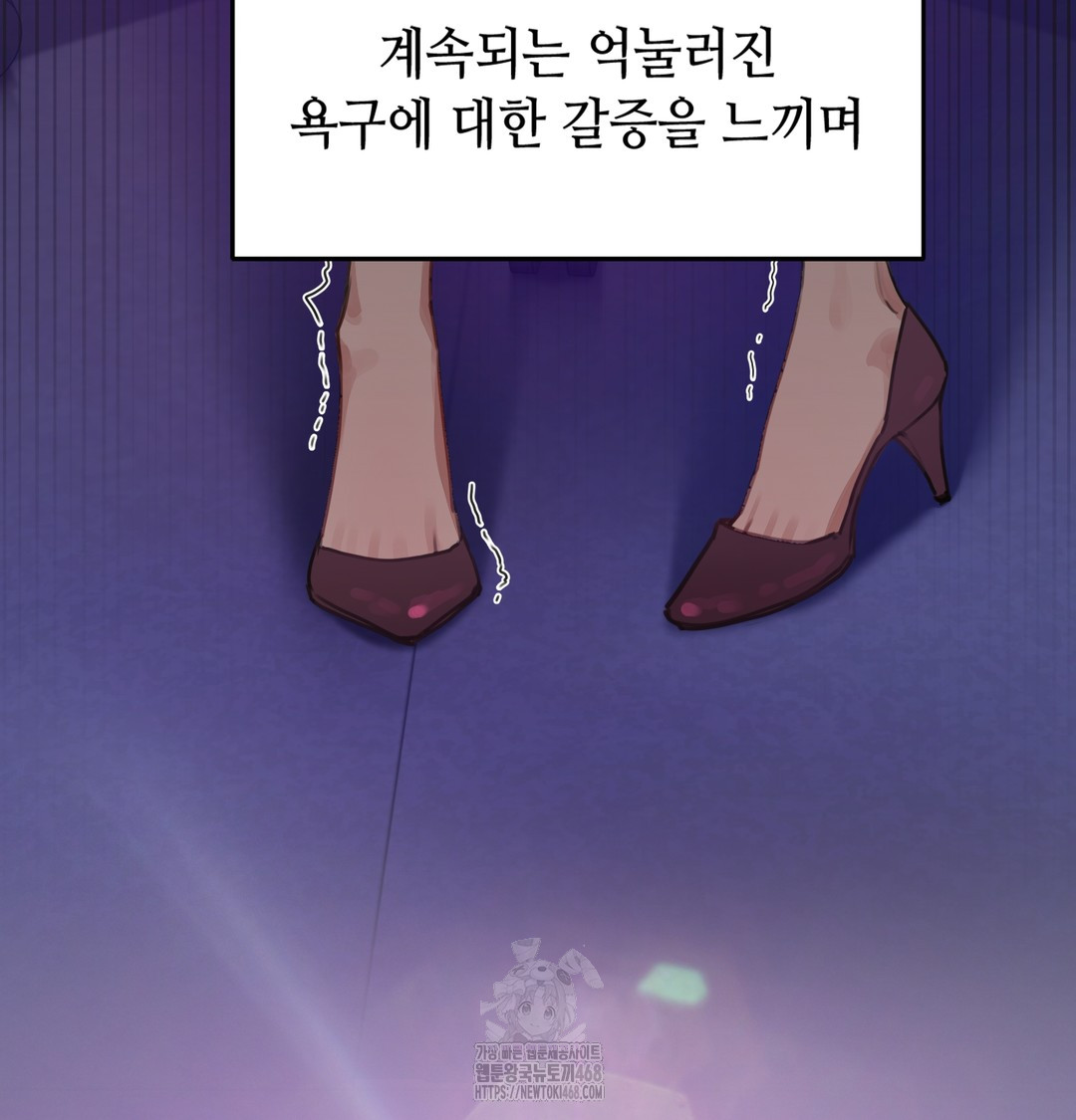 The Professor’s Secret Account Raw - Chapter 1 [photo 174] - MangaPorn