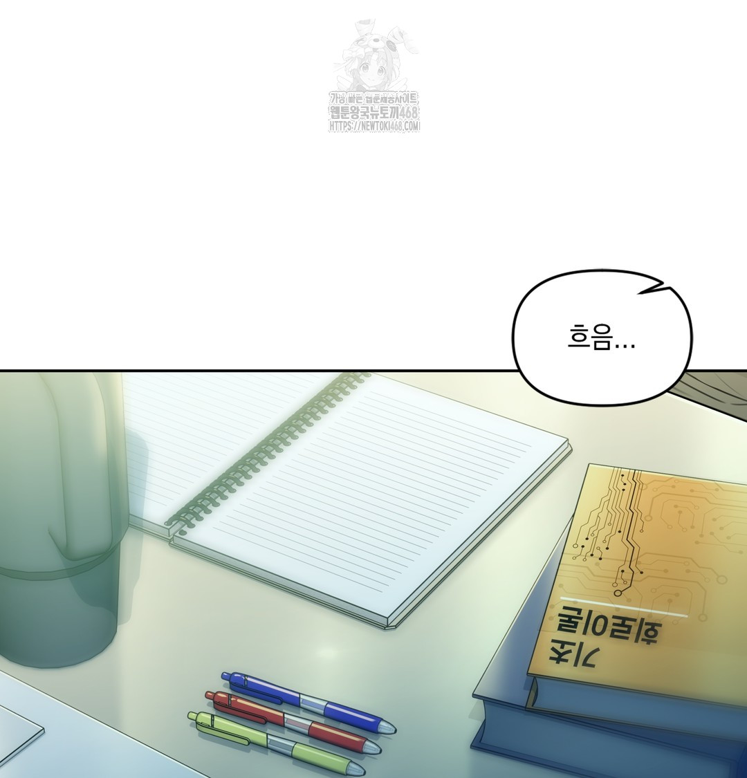 The Professor’s Secret Account Raw - Chapter 1 [photo 183] - MangaPorn