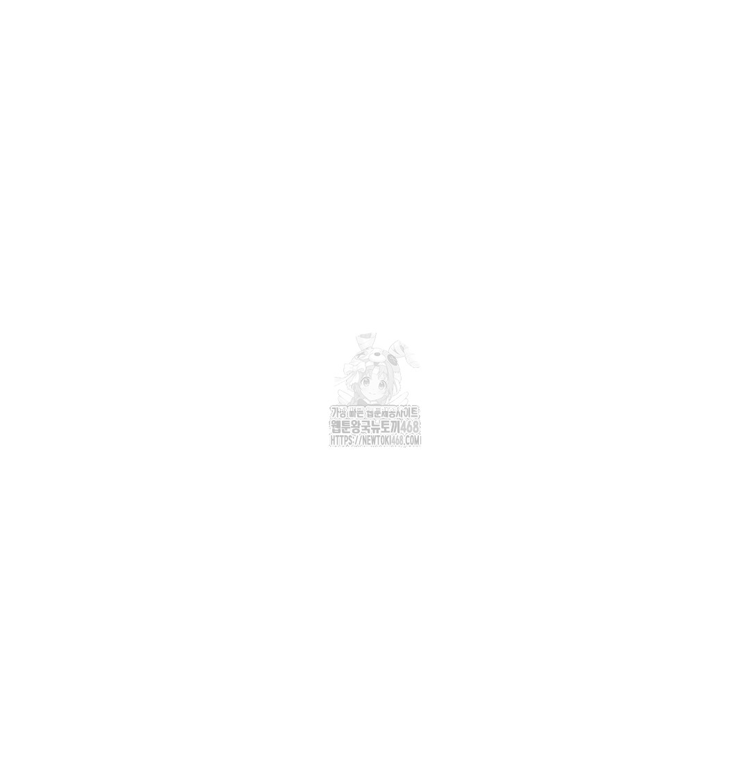 The Professor’s Secret Account Raw - Chapter 1 [photo 190] - MangaPorn