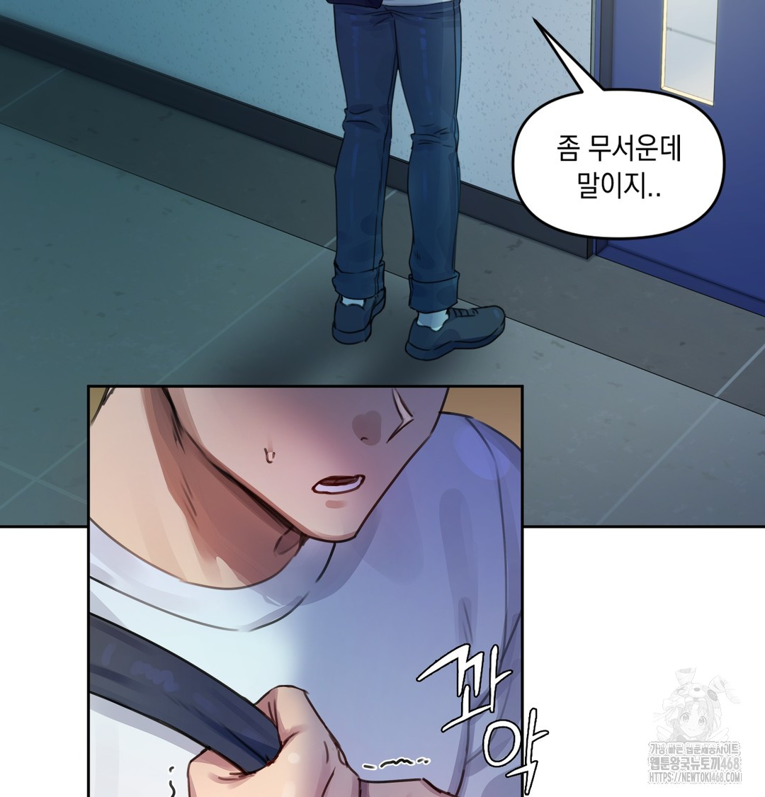 The Professor’s Secret Account Raw - Chapter 1 [photo 192] - MangaPorn