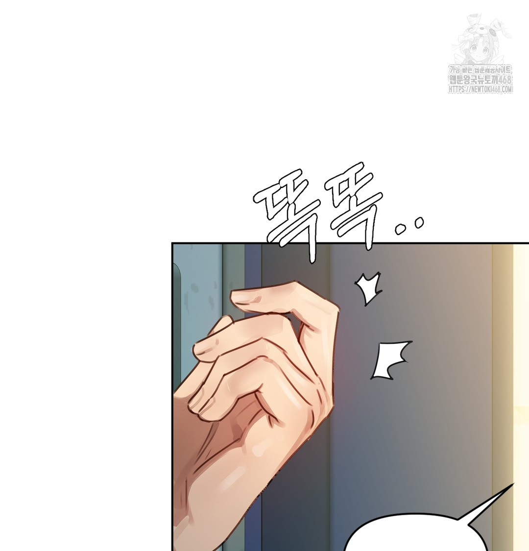 The Professor’s Secret Account Raw - Chapter 1 [photo 194] - MangaPorn