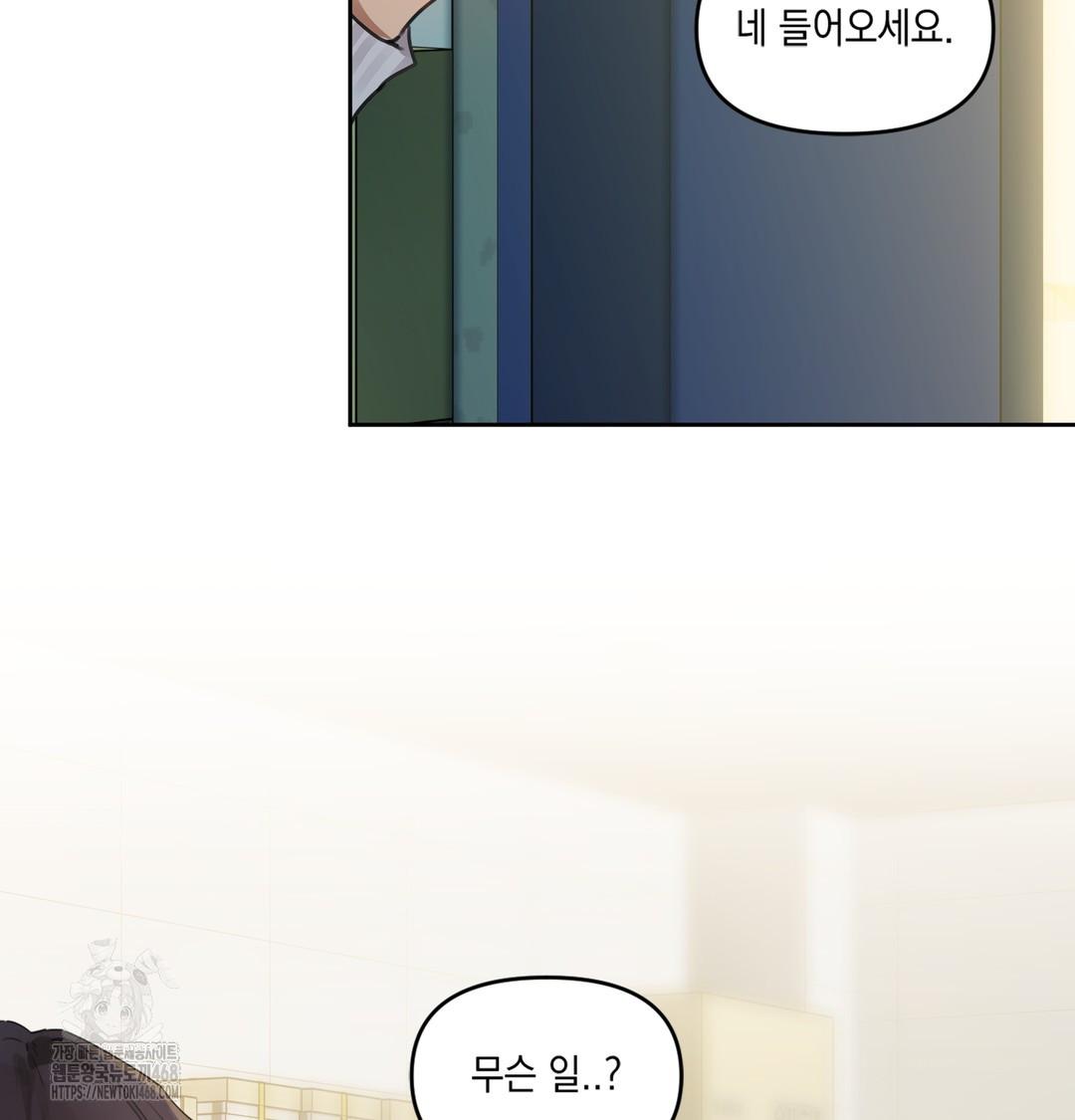 The Professor’s Secret Account Raw - Chapter 1 [photo 195] - MangaPorn