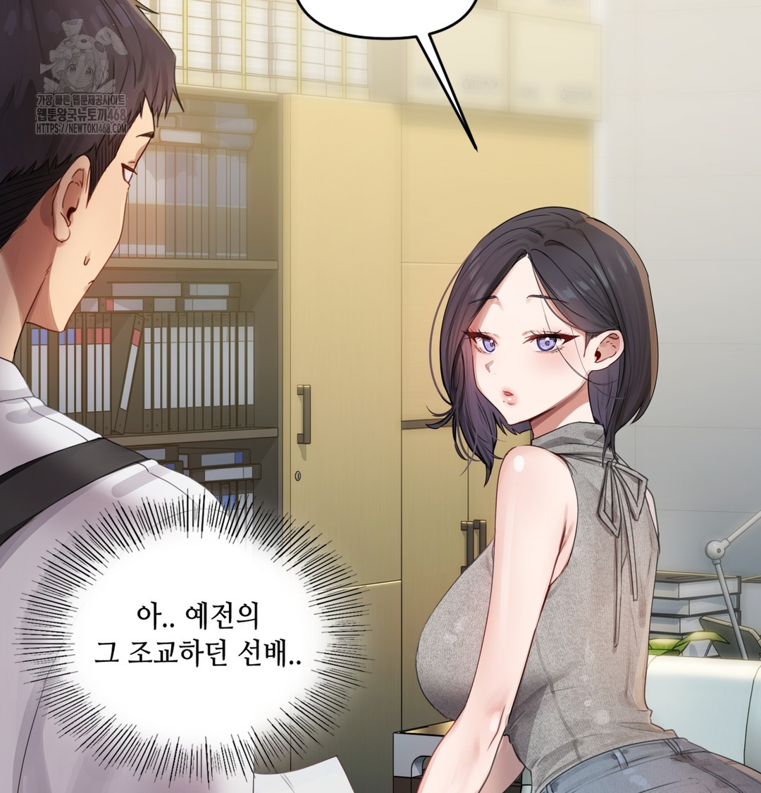 The Professor’s Secret Account Raw - Chapter 1 [photo 196] - MangaPorn