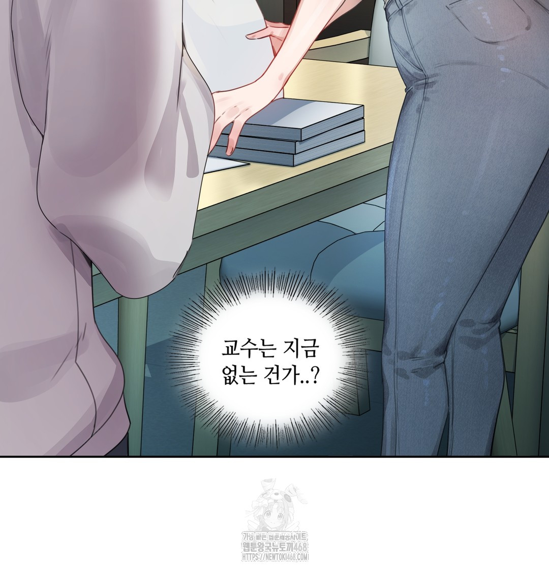 The Professor’s Secret Account Raw - Chapter 1 [photo 197] - MangaPorn