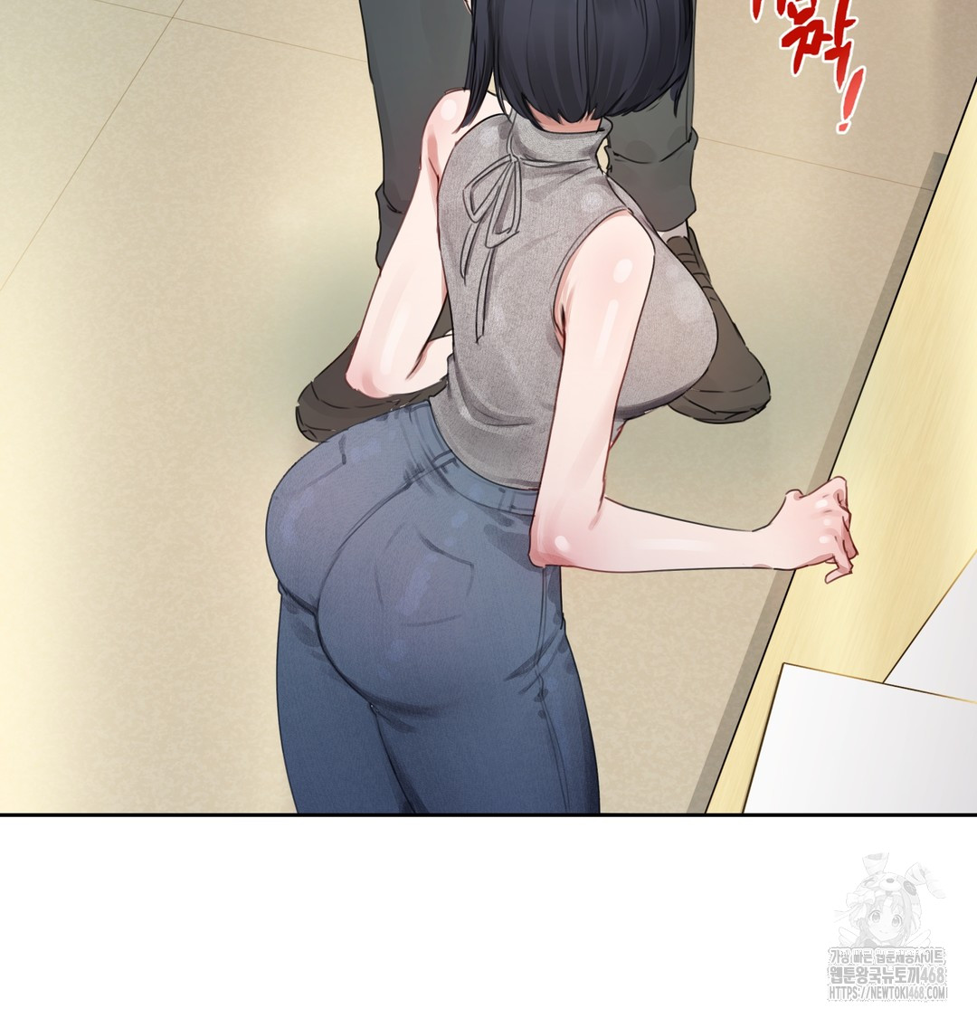 The Professor’s Secret Account Raw - Chapter 1 [photo 200] - MangaPorn