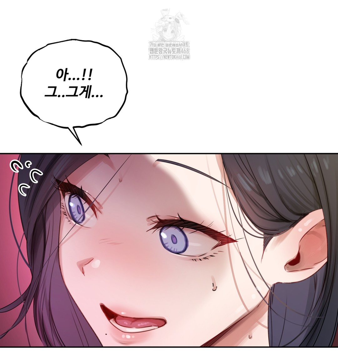 The Professor’s Secret Account Raw - Chapter 1 [photo 201] - MangaPorn
