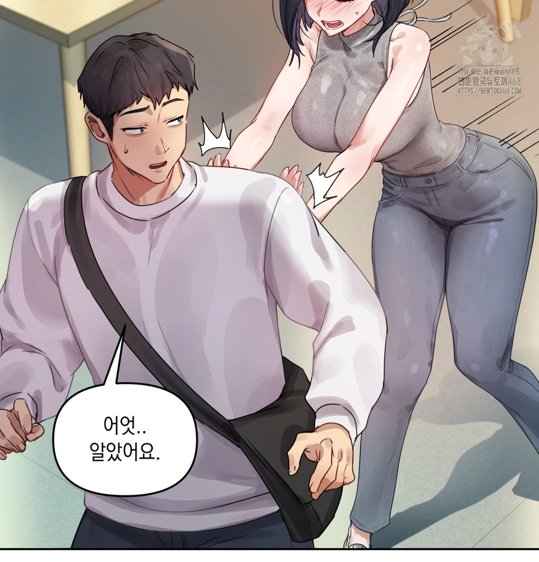 The Professor’s Secret Account Raw - Chapter 1 [photo 207] - MangaPorn