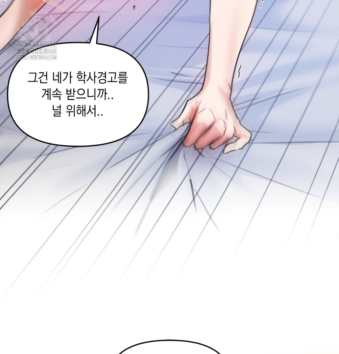 The Professor’s Secret Account Raw - Chapter 1 [photo 223] - MangaPorn