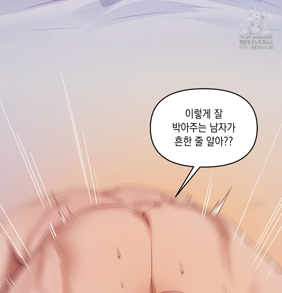 The Professor’s Secret Account Raw - Chapter 1 [photo 226] - MangaPorn