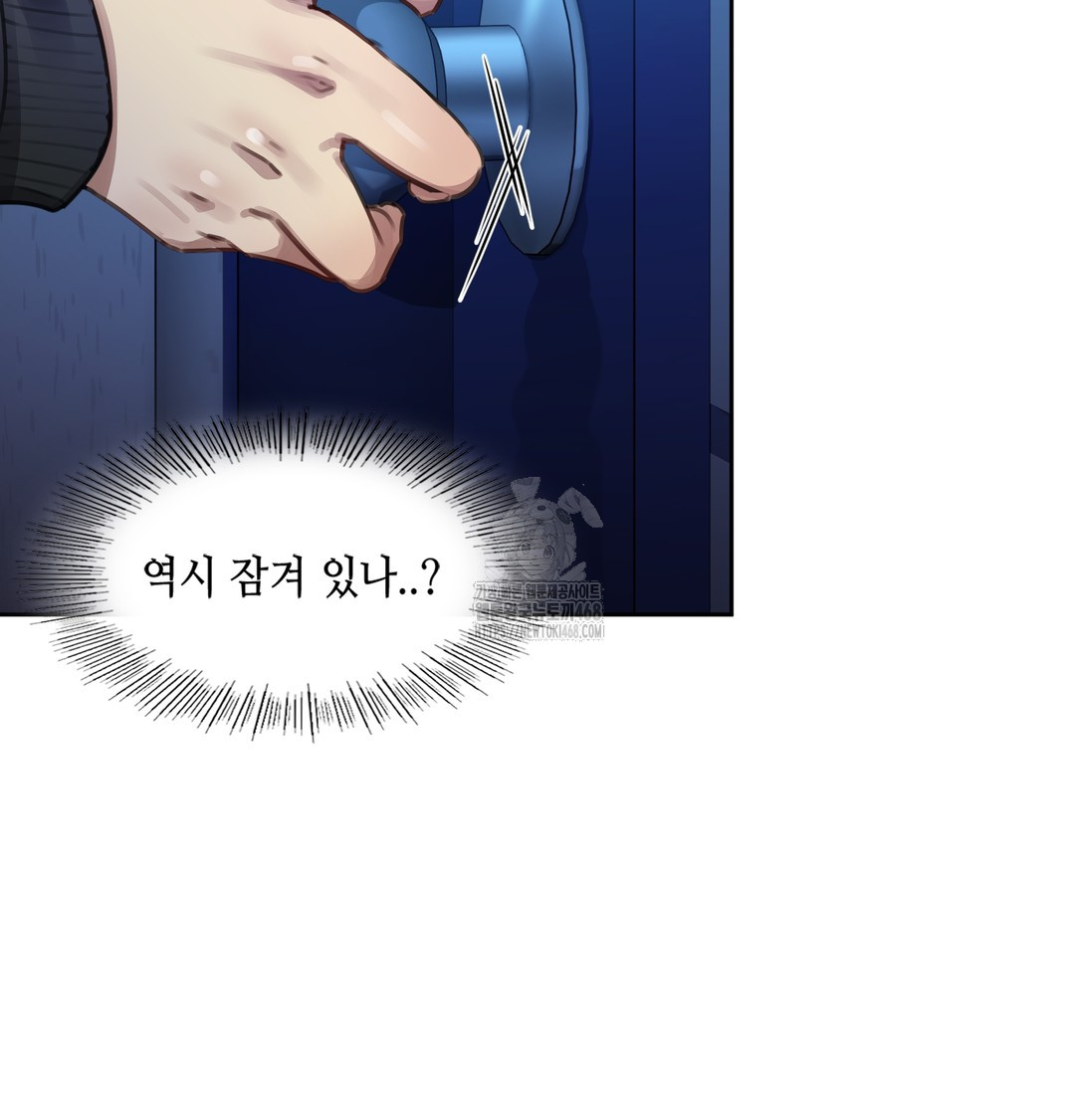 The Professor’s Secret Account Raw - Chapter 1 [photo 239] - MangaPorn