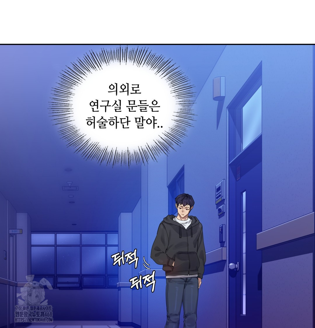 The Professor’s Secret Account Raw - Chapter 1 [photo 240] - MangaPorn