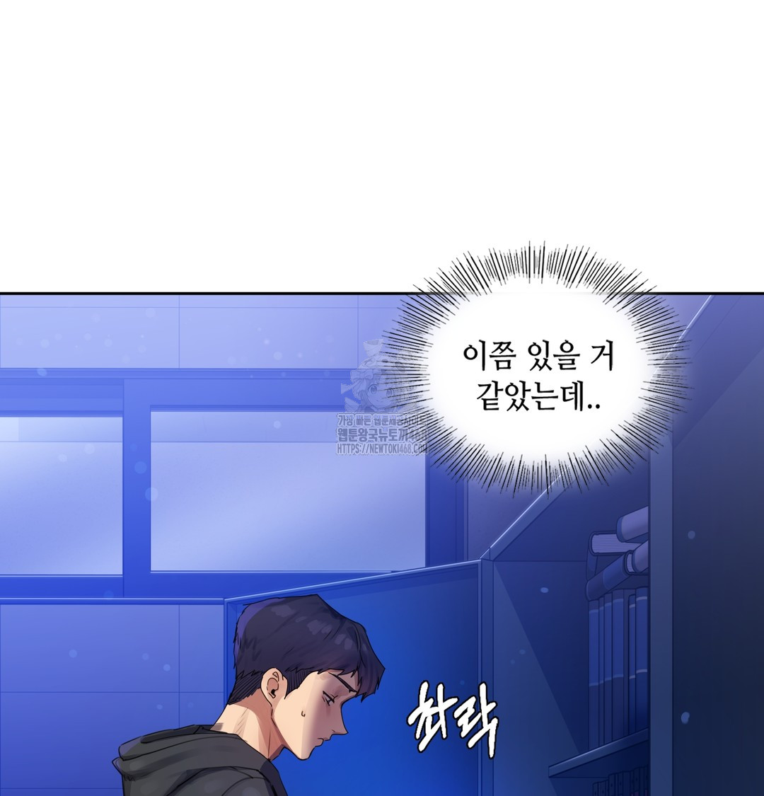 The Professor’s Secret Account Raw - Chapter 1 [photo 247] - MangaPorn
