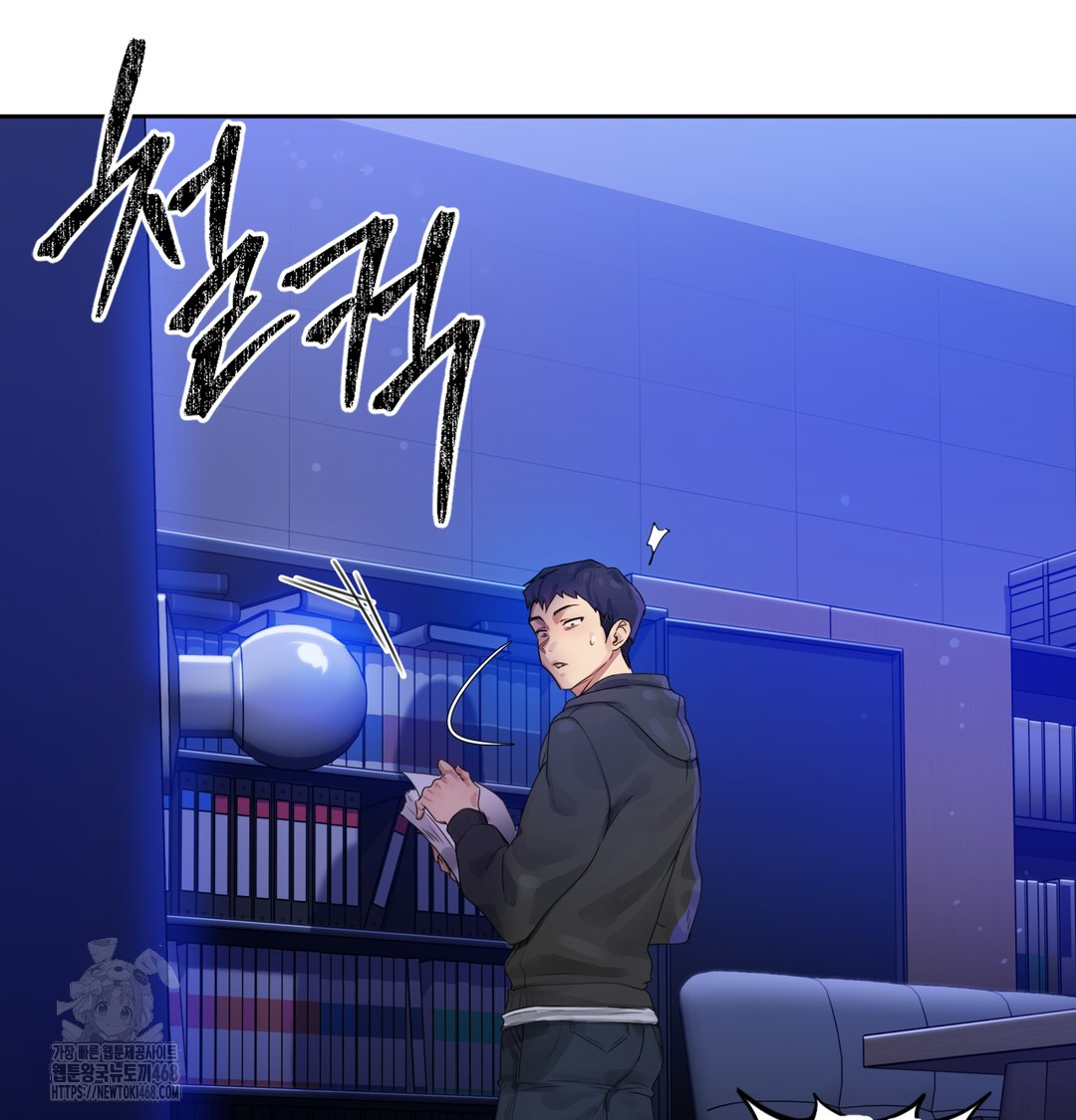The Professor’s Secret Account Raw - Chapter 1 [photo 249] - MangaPorn
