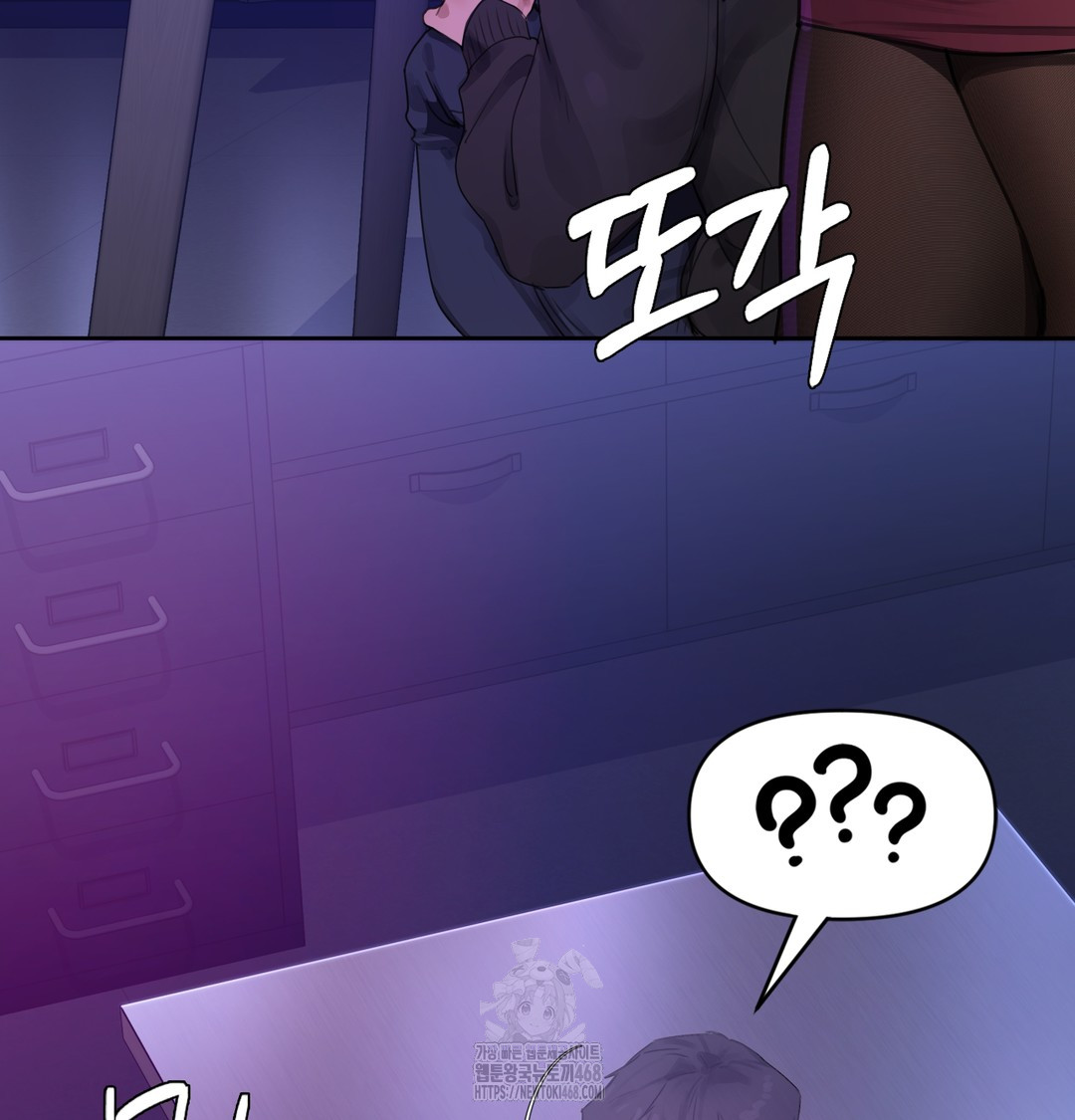 The Professor’s Secret Account Raw - Chapter 1 [photo 256] - MangaPorn
