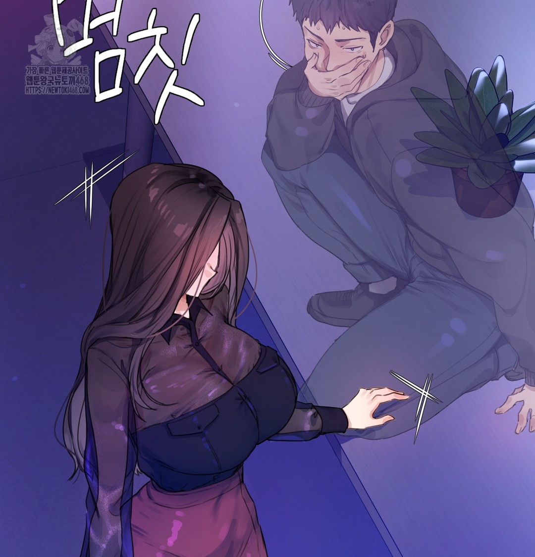 The Professor’s Secret Account Raw - Chapter 1 [photo 257] - MangaPorn