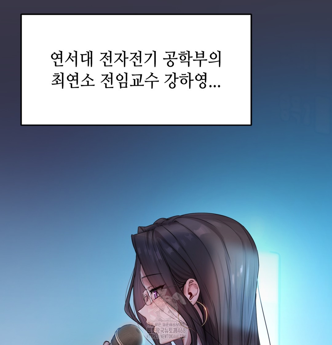 The Professor’s Secret Account Raw - Chapter 1 [photo 29] - MangaPorn