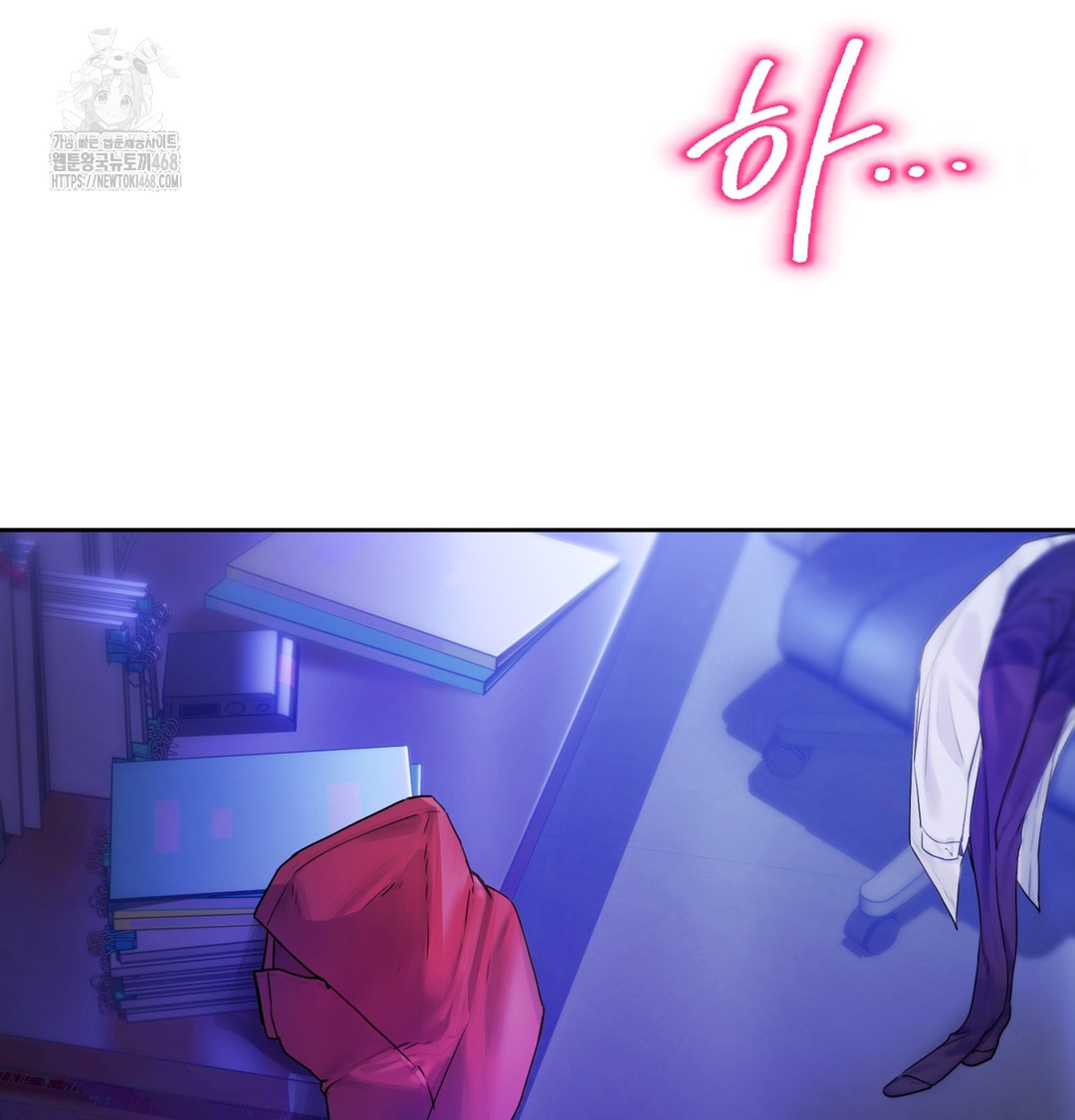 The Professor’s Secret Account Raw - Chapter 1 [photo 4] - MangaPorn