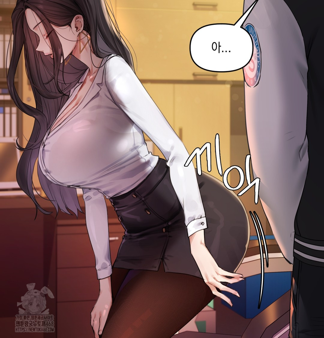 The Professor’s Secret Account Raw - Chapter 1 [photo 49] - MangaPorn