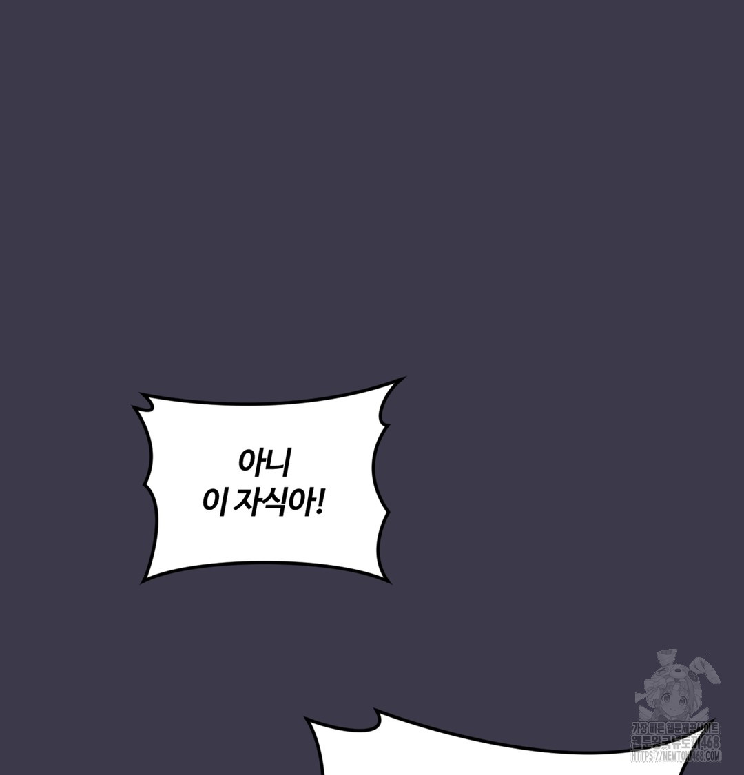 The Professor’s Secret Account Raw - Chapter 1 [photo 60] - MangaPorn
